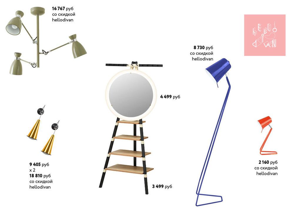 Обложка проекта: Композиция: светильники и туалетный столик в спальню / 50 000 руб