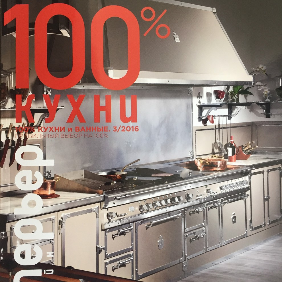 Фотосъемка интерьера квартиры в МЖК Зеленоград для Интерьер+дизайн