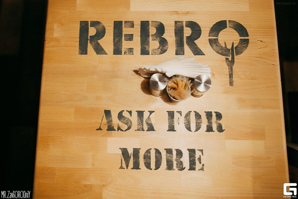 bar & grill "REBRO" г.Оренбург