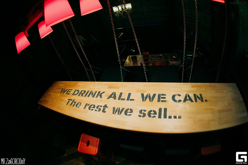 bar & grill "REBRO" г.Оренбург