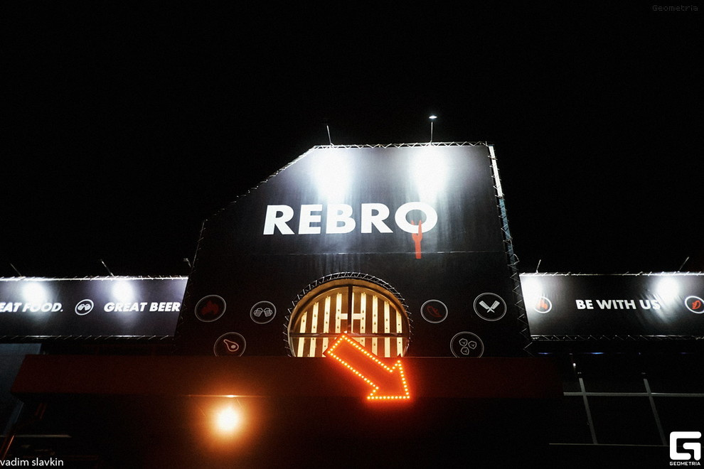 bar & grill "REBRO" г.Оренбург