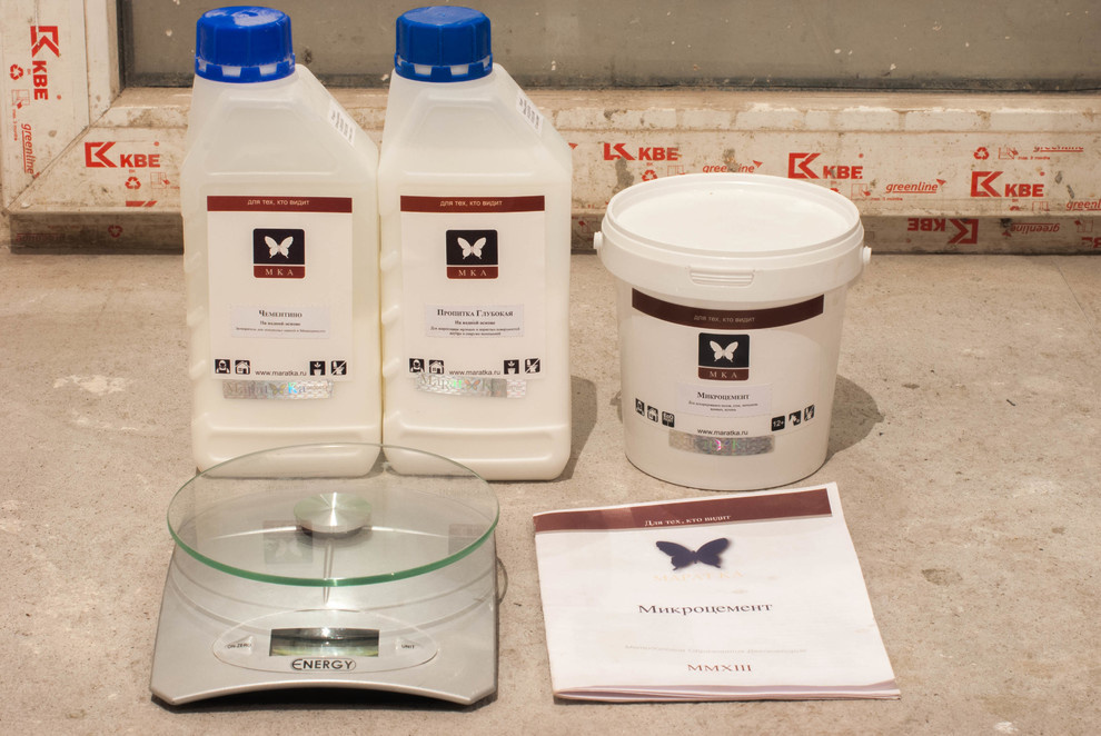 Дизайнерский ремонт в ЖК Ньютон - часть первая "Подготовка"