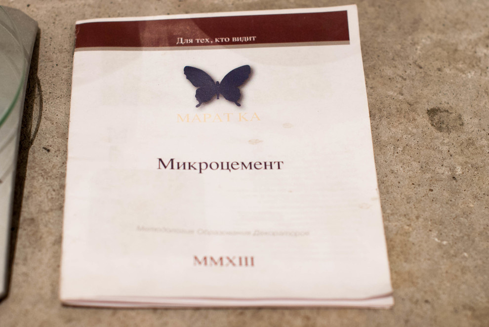 Обложка проекта: Дизайнерский ремонт ЖК Ньютон - часть первая