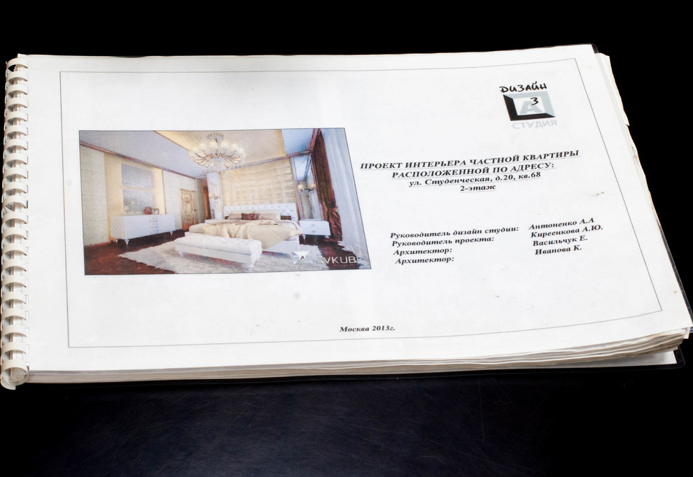 Дизайн проект частной квартиры
