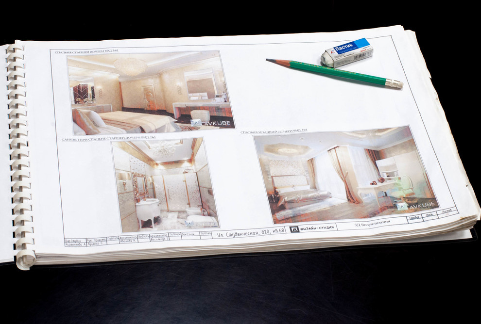 Дизайн проект частной квартиры