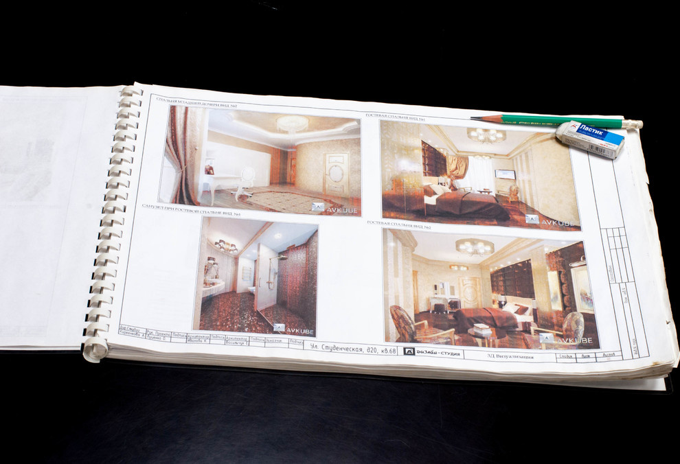 Дизайн проект частной квартиры