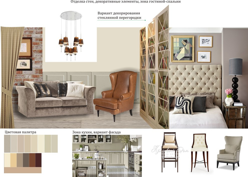 Коллажи и концепции