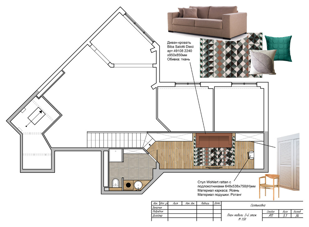 Светлый мансардный интерьер.Салтыковка
