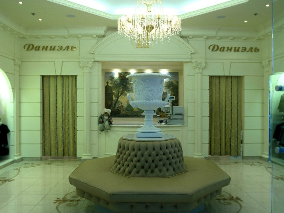 Бутик Даниэль. ZAR