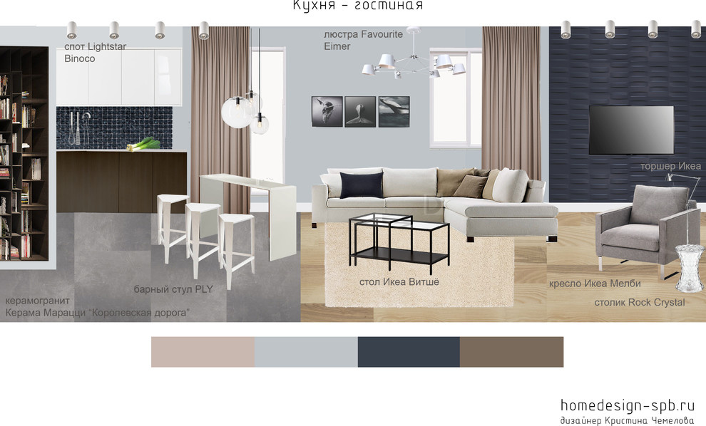 Гостиная в современном стиле