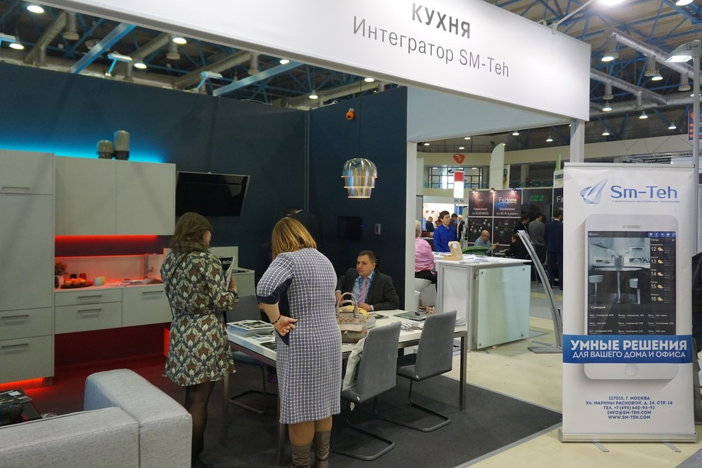 Выставка Hi Tech Building 2015