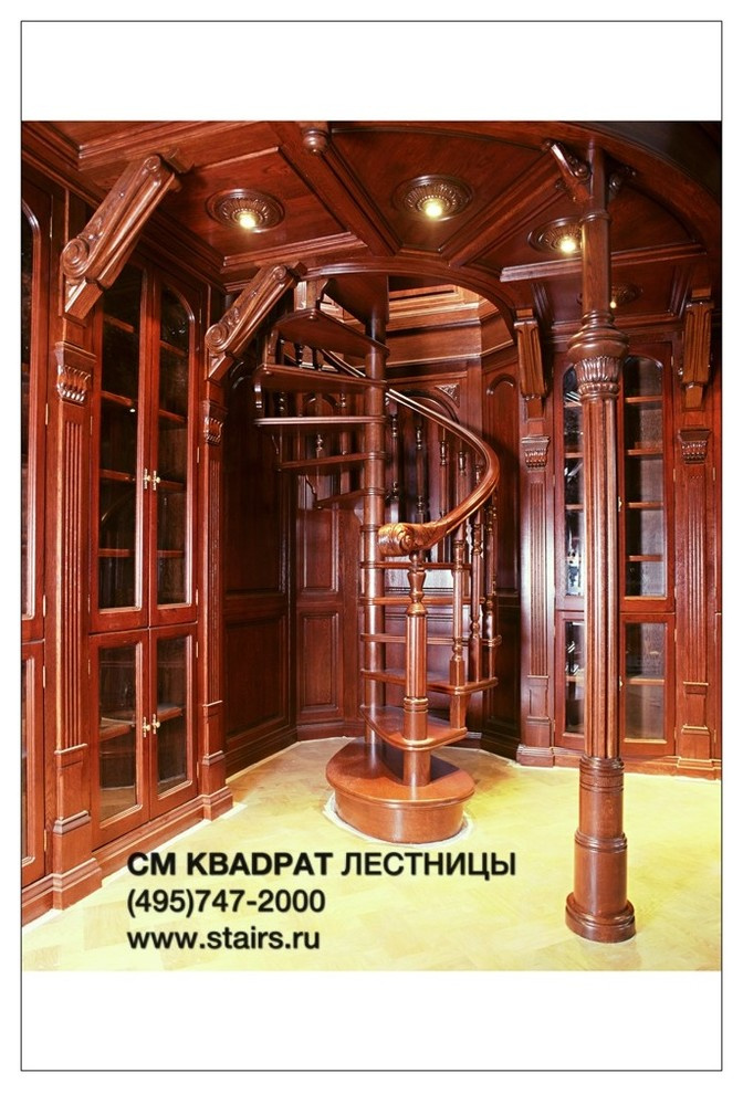 Лестницы
