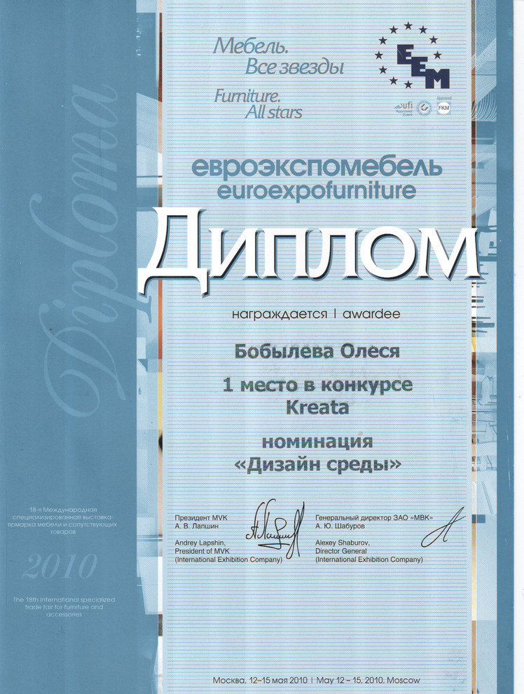 Примеры работ