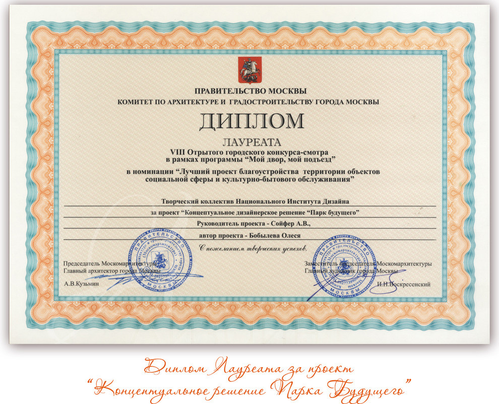 Примеры работ