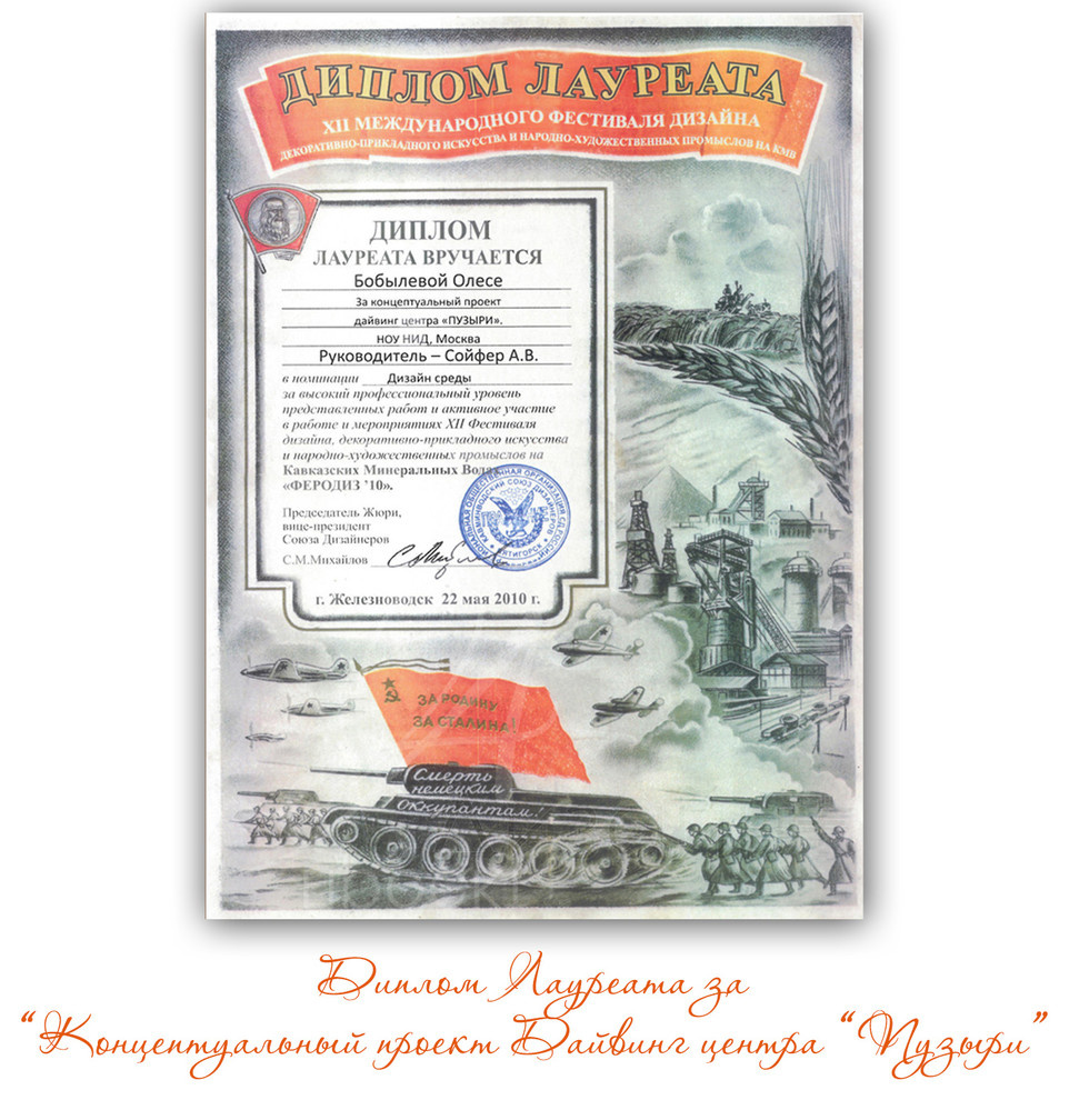 Примеры работ