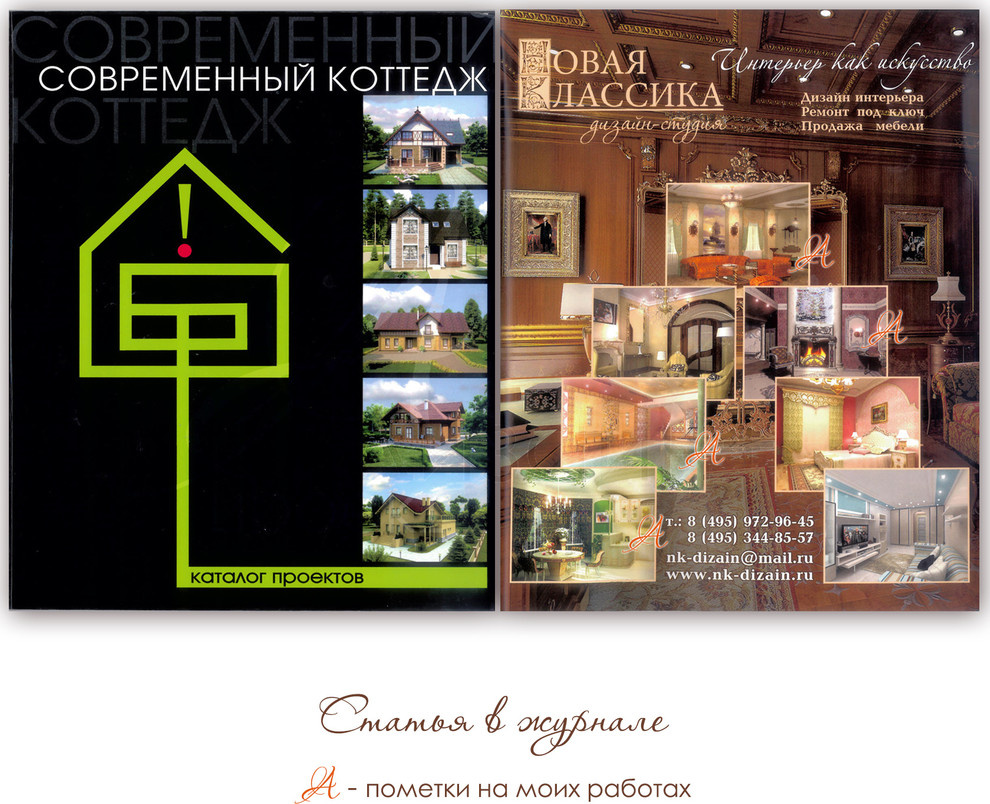 Дипломы