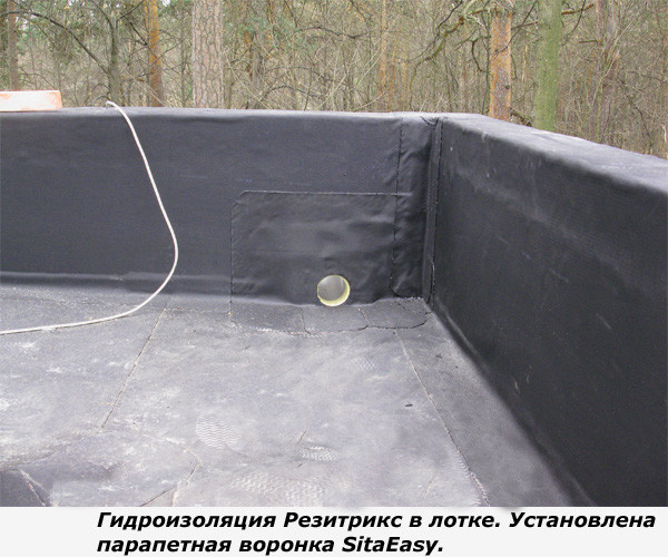 Обложка проекта: гидроизоляция лотка резитриксом