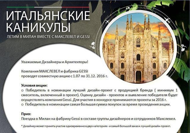 Обложка проекта: НОВОСТИ
