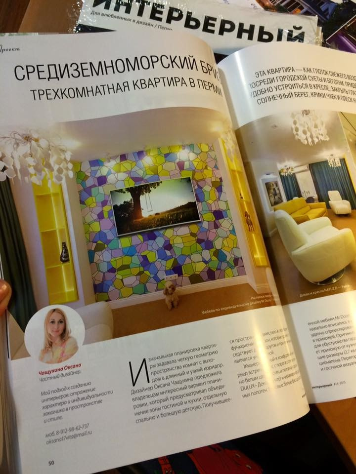 Трехкомнатная квартира в Перми