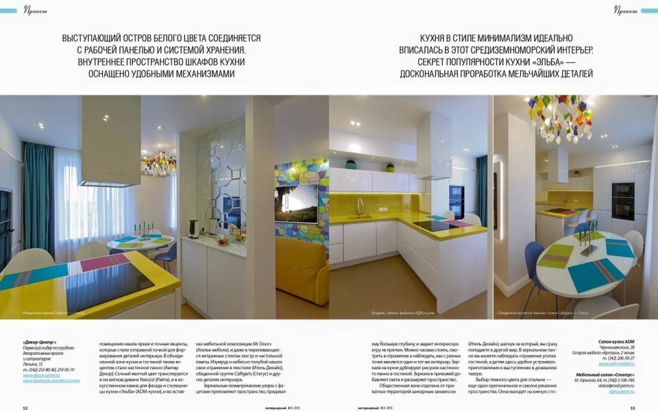 Трехкомнатная квартира в Перми