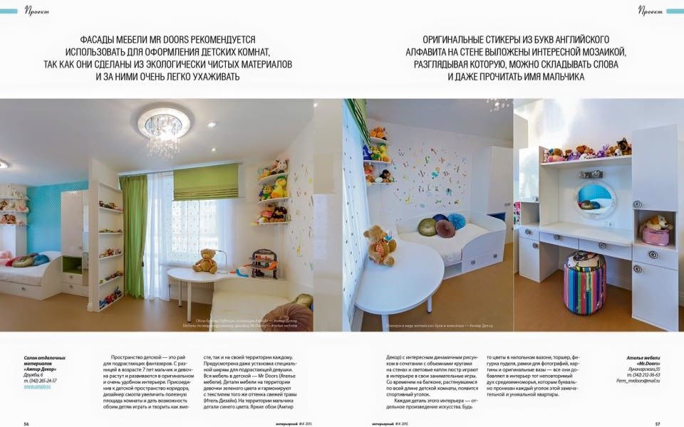 Трехкомнатная квартира в Перми