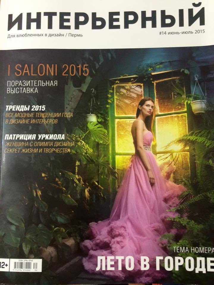 Обложка проекта: Трехкомнатная квартира в Перми