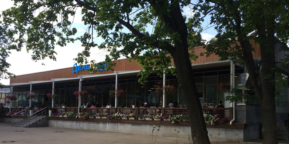 кафе Дельфин