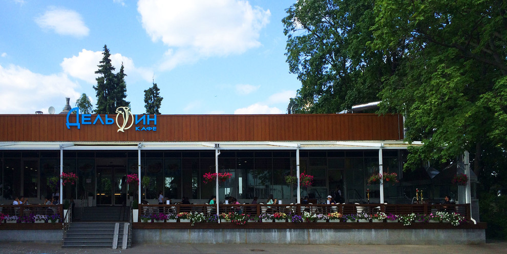 кафе Дельфин