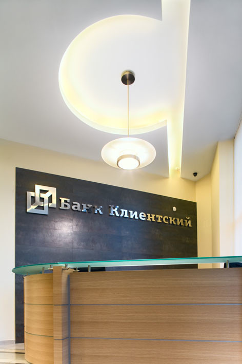 Интерьер банка