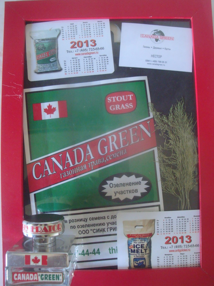 http://www.canadagreendeer.ru   +7 (495) 729-66-24.canadagreen!