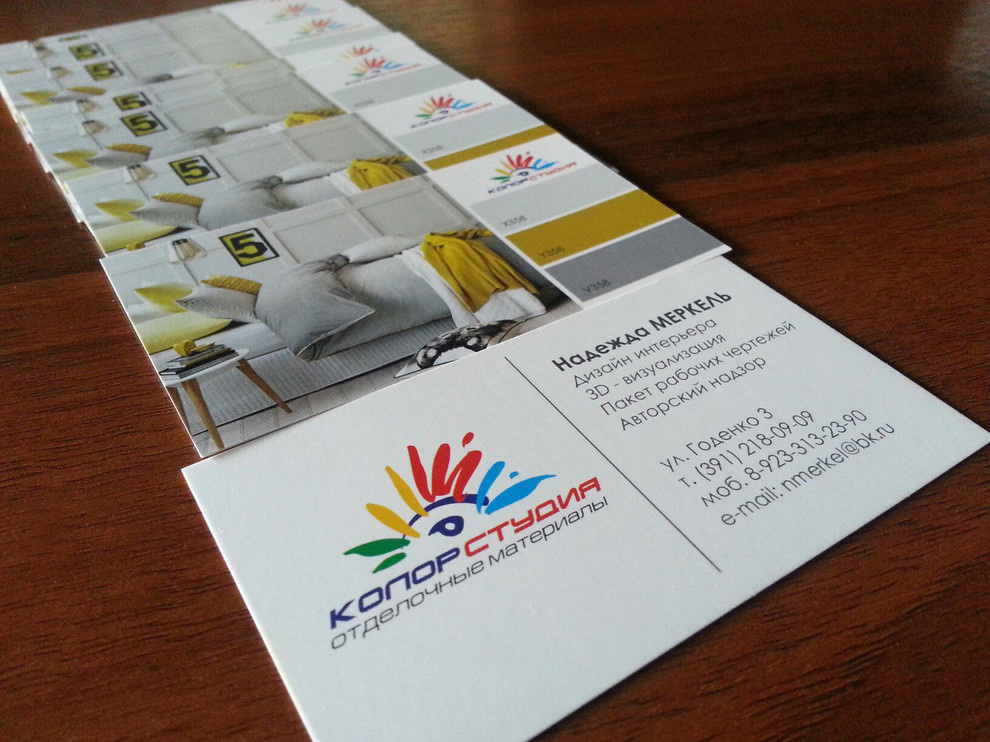 Обложка проекта: моя визитка