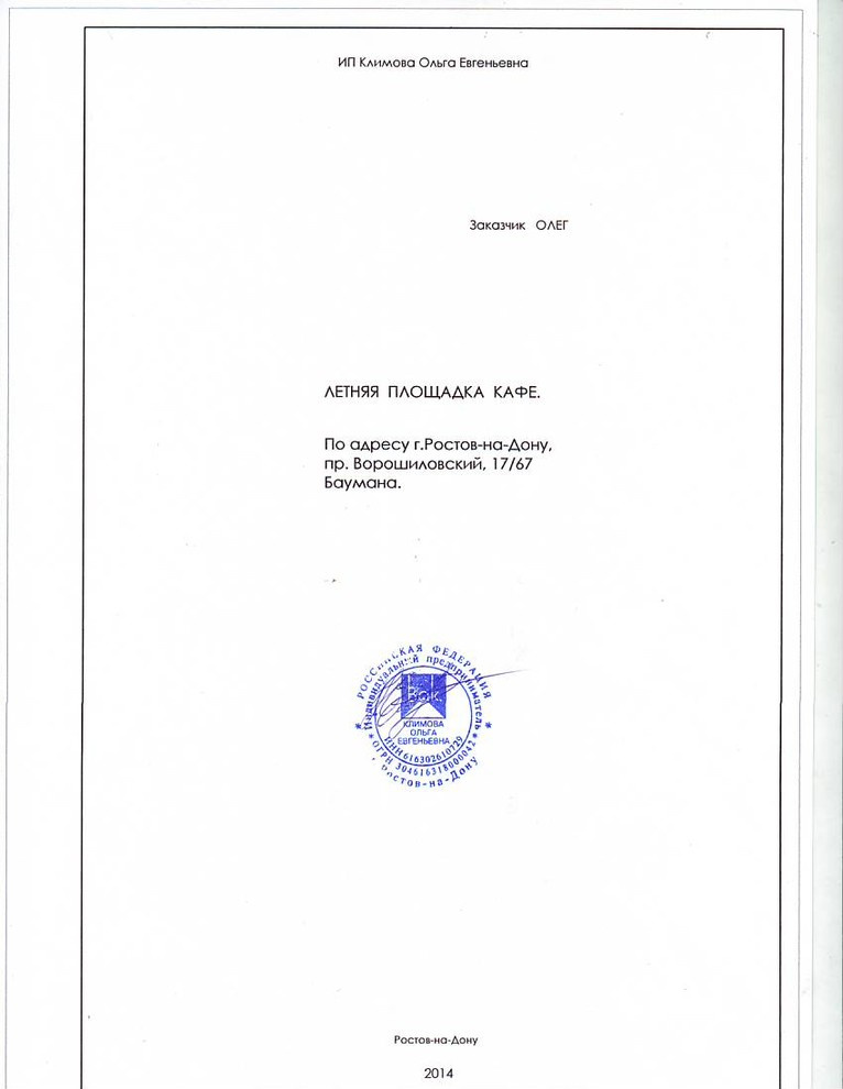 Лучшее для Вас!