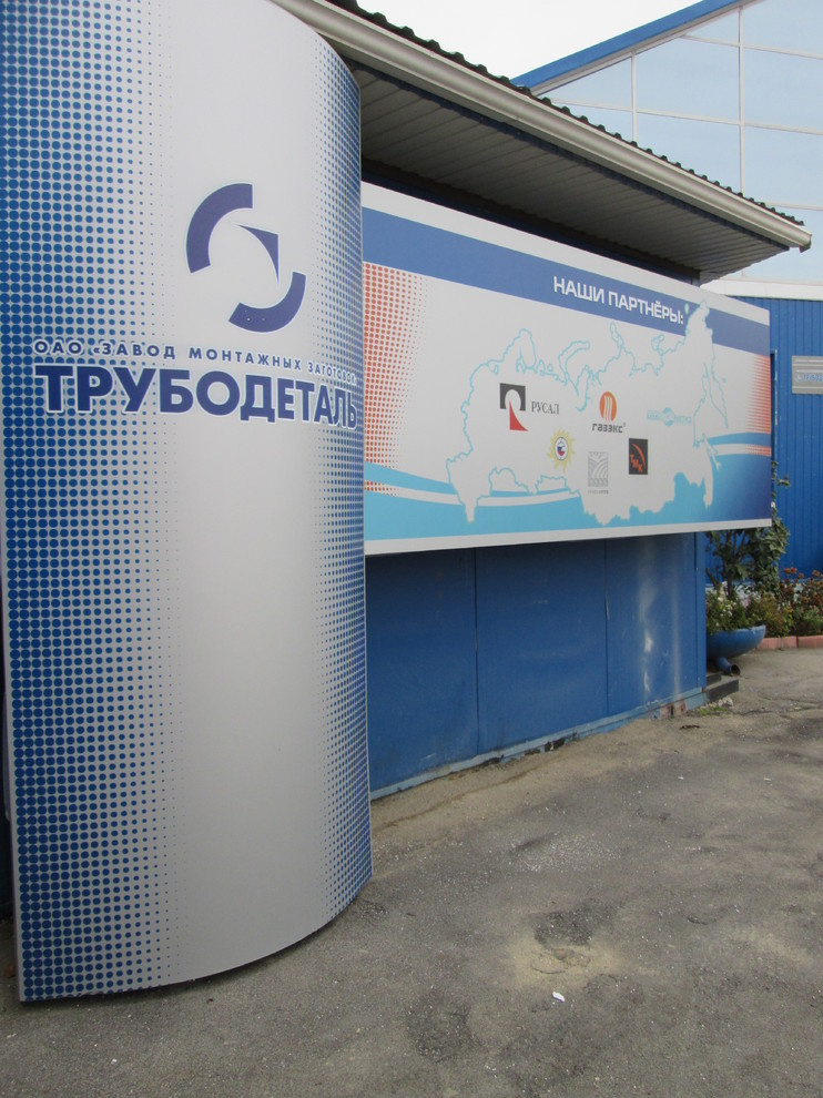 фрески / обои / модульные картины