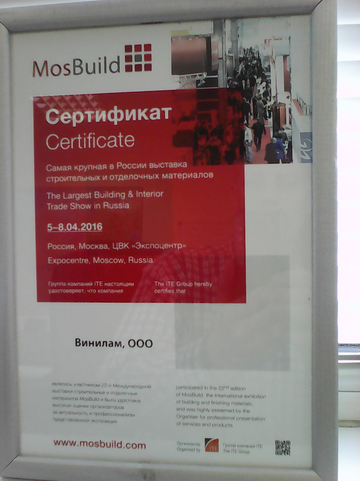 Напольное покрытие VINILAM в дизайн проектах