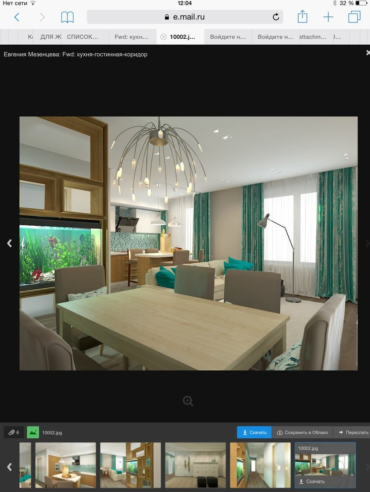 Индийская квартира