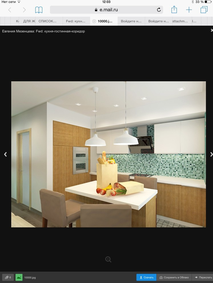 Индийская квартира