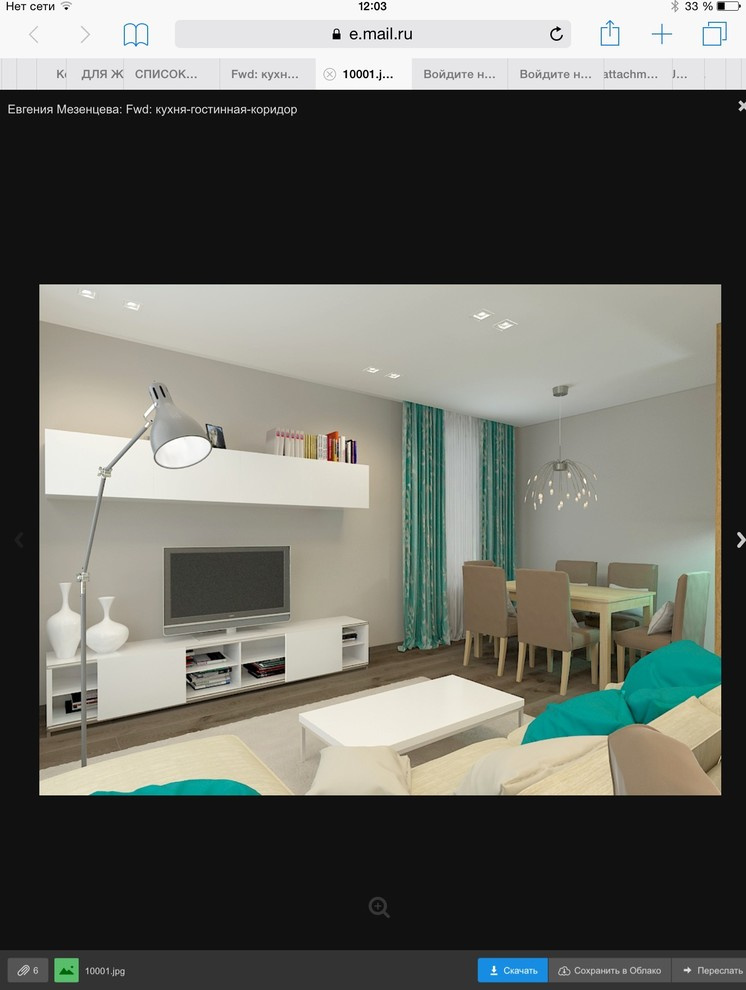 Индийская квартира