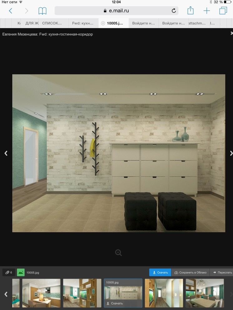 Индийская квартира