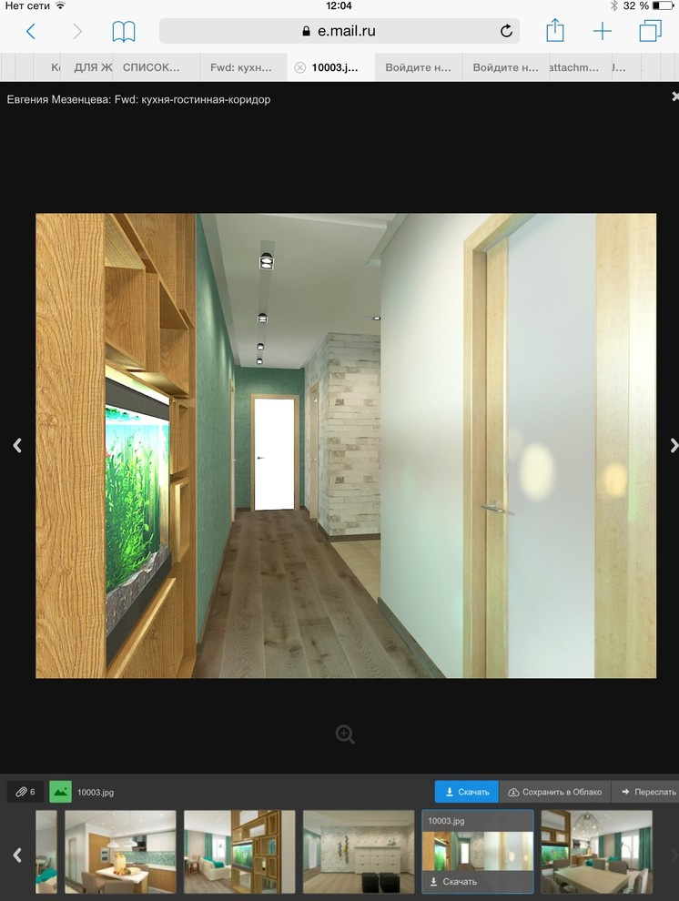 Обложка проекта: Индийская квартира