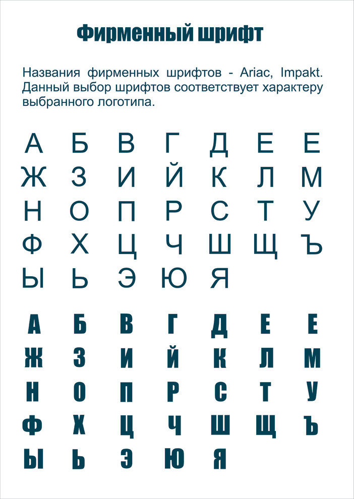 Логотип строительной фирмы