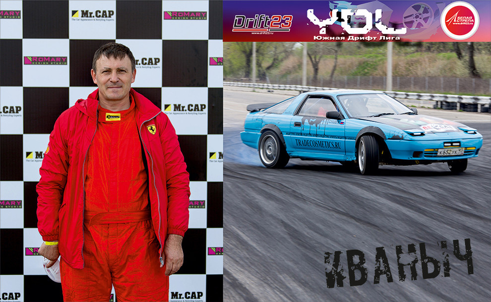 Graphic Design. Drag Drift Racing