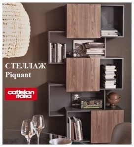Cattelan