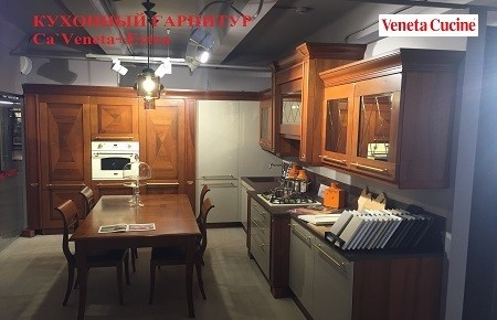 Veneta Cucine