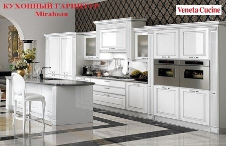 Veneta Cucine