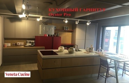 Veneta Cucine