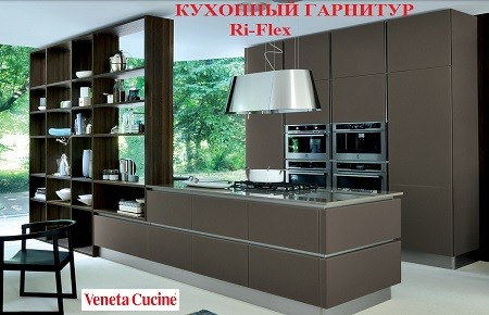 Veneta Cucine