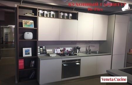 Veneta Cucine
