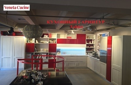 Veneta Cucine