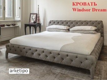 Мебель