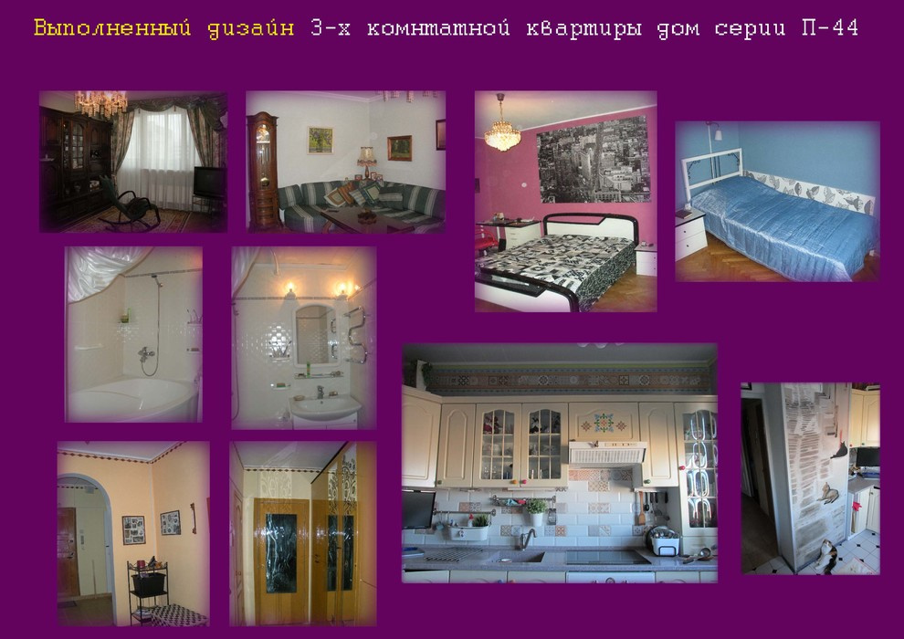 бюджетный ремонт в МКД